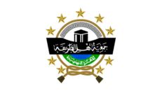 Profil PCNU Pengurus Cabang Kabupaten Ende